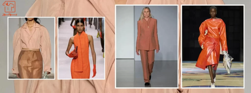 ترند رنگ سال 2024 نارنجی یا هلویی است که در تصویر زنانی لباس با این رنگ پوشیده‌اند. ترند رنگ هلویی گاهی با یاسی هم ترکیب می‌شود.