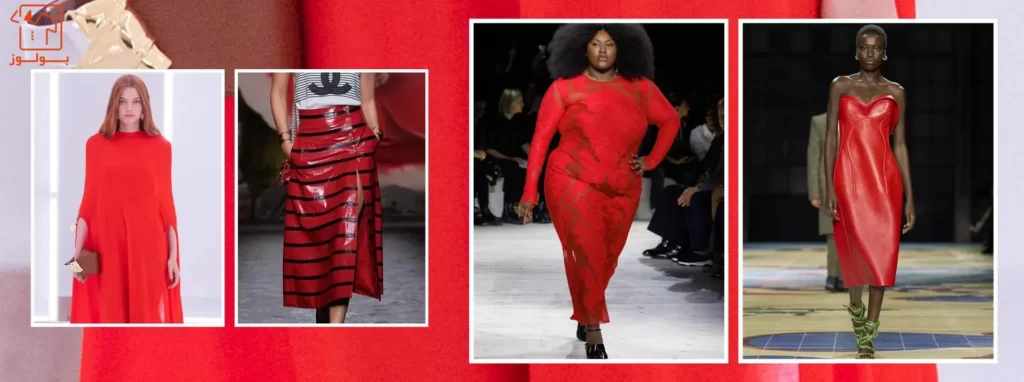ترند رنگ سال 2024 قرمز گیلاسی یا قرمز گوجه‌ای است که در تصویر زنانی لباس با این رنگ پوشیده‌اند. ترند رنگ قرمز برای تابستان است.